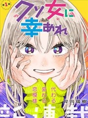 风与齿轮 蒸汽朋克漫画资源