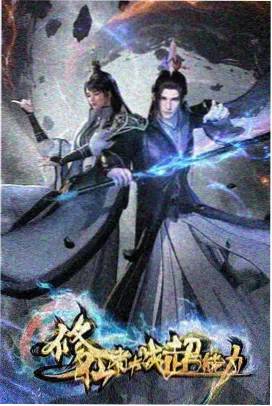 雾都拾光者 奇幻治愈动画资源