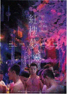 高分成人向电影共性分析资讯封面